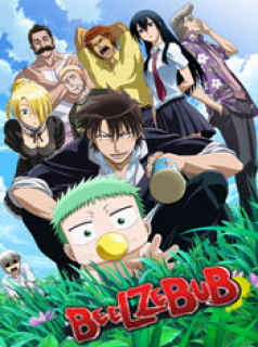 Beelzebub streaming