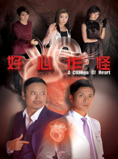 A Change of Heart (2013) streaming