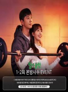 Pump Up the Healthy Love streaming