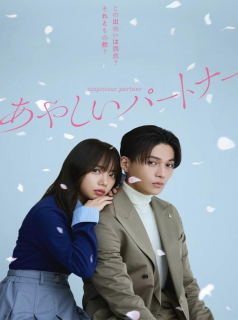 Suspicious Partner streaming