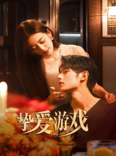 Game of True Love 2025 streaming Game of True Love 2025 streaming