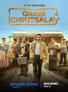 Gram Chikitsalay streaming Gram Chikitsalay streaming