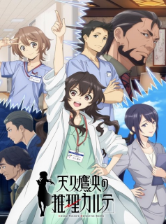 Ameku Takao no Suiri Karte streaming Ameku Takao no Suiri Karte streaming