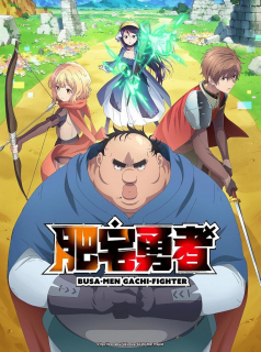 Busamen Gachi Fighter streaming Busamen Gachi Fighter streaming