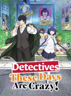 Detectives These Days Are Crazy! streaming