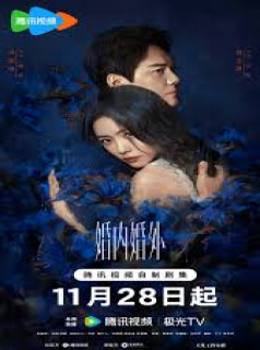 Hun nei Hun wai streaming