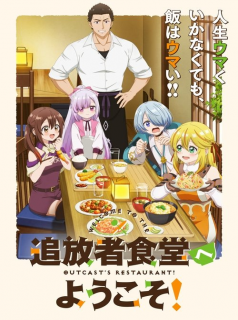Welcome to the Outcast’s Restaurant! streaming Welcome to the Outcast’s Restaurant! streaming
